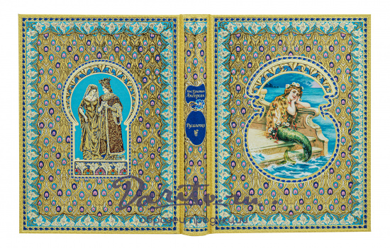 Андерсен Х.К., Сказка в подарочном исполнении «Русалочка»