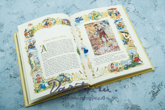 Андерсен Х.К., Сказка в подарочном исполнении «Русалочка»