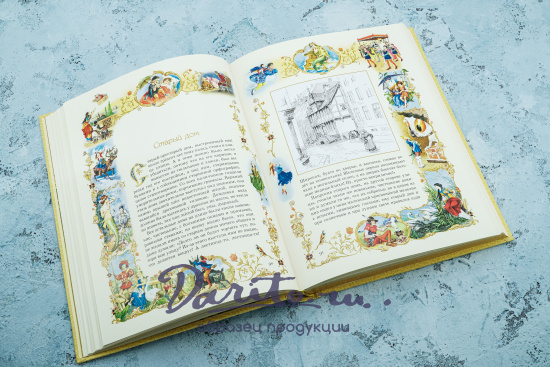 Андерсен Х.К., Сказка в подарочном исполнении «Русалочка»