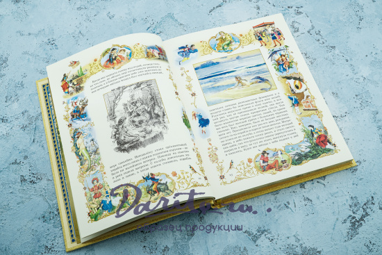 Андерсен Х.К., Сказка в подарочном исполнении «Русалочка»