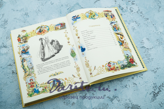 Андерсен Х.К., Сказка в подарочном исполнении «Русалочка»