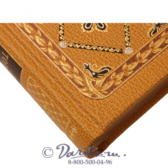 Толстой Л. Н., Книга «Воскресение»