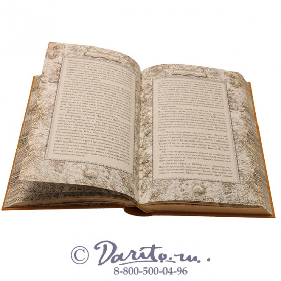 Толстой Л. Н., Книга «Воскресение»