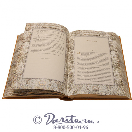 Толстой Л. Н., Книга «Воскресение»