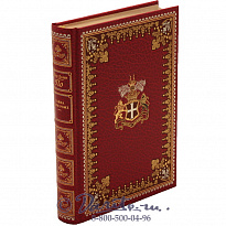 Книга «Тайна Мари Роже»