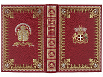 Книга «Тайна Мари Роже»