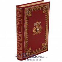 Книга «Черный кот»