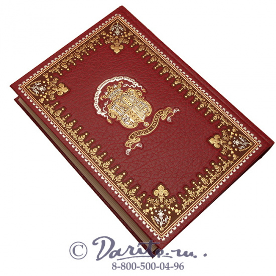 Эдгар А. По, Книга «Черный кот»