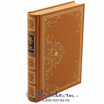 Книга «Белая перчатка»