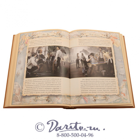 Рид Т. М., Книга «Белая перчатка»