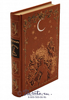 Книга «Мертвые души»