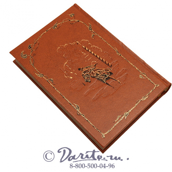 Гоголь Н. В., Книга «Мертвые души»