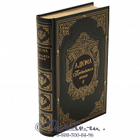 Книга «Предводитель волков»