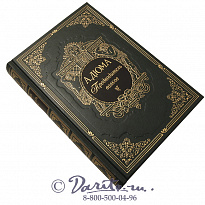 Книга «Предводитель волков»