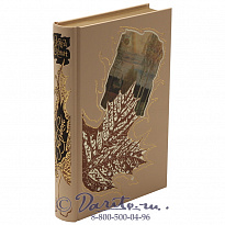 Книга «Голубень»