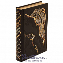 Книга «Преступление и наказание»