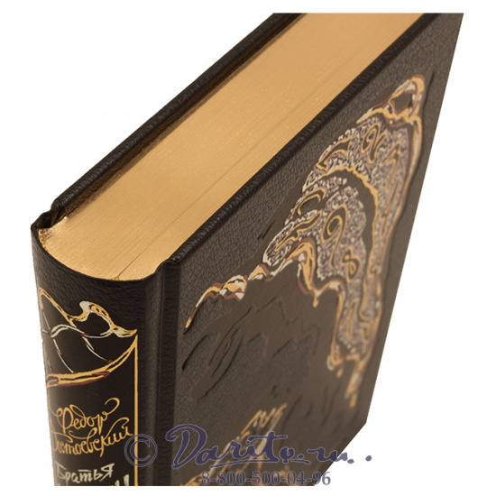 Достоевский Ф. М., Книга «Преступление и наказание»