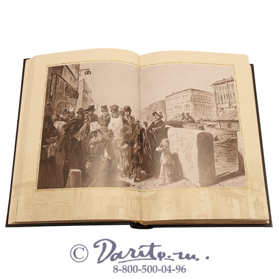 Достоевский Ф. М., Книга «Преступление и наказание»