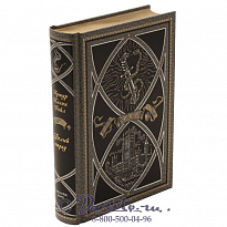 Книга «Белый отряд»