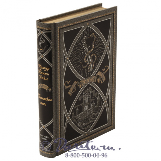 Дойл А. К., Книга «Гигантская тень»
