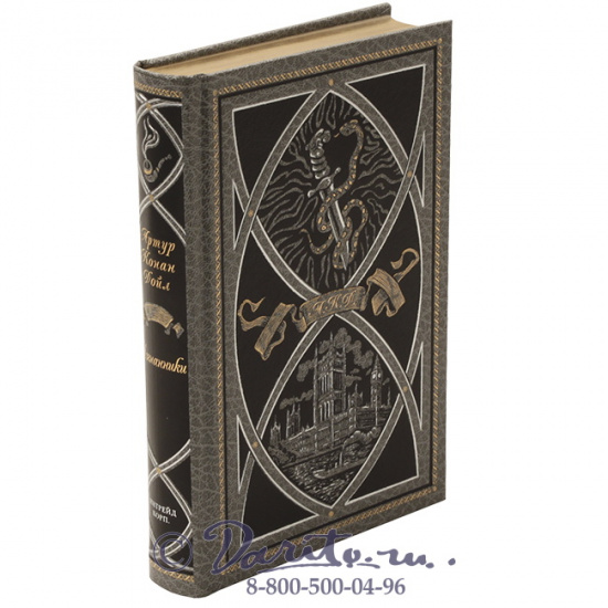 Дойл А. К., Книга «Изгнанники»