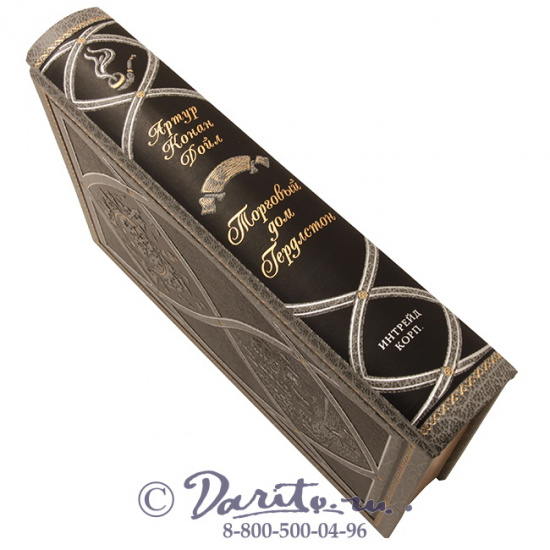 Дойл А. К., Книга «Торговый дом Гердлстон»