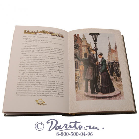 Дойл А. К., Книга «Торговый дом Гердлстон»