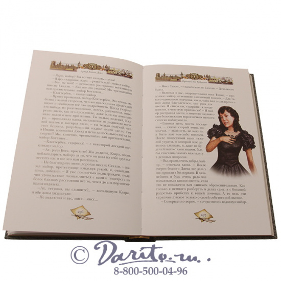 Дойл А. К., Книга «Торговый дом Гердлстон»