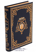 Книга «Армадейл»