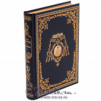 Книга «Армадейл»