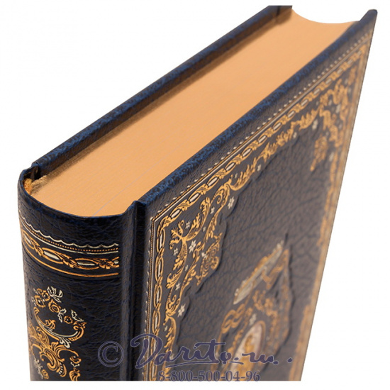 Коллинз У., Книга «Армадейл»