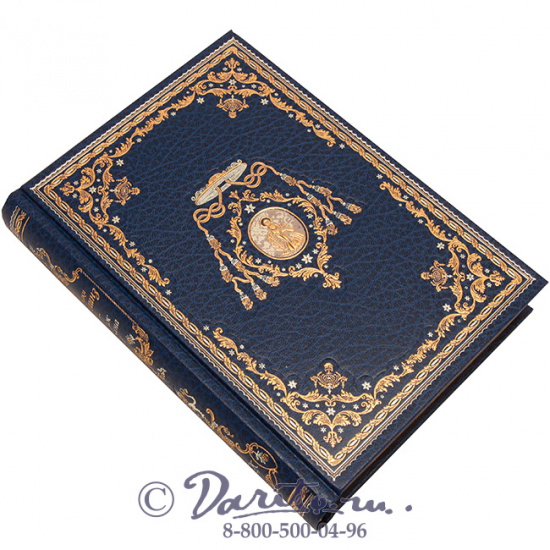 Коллинз У., Книга «Армадейл»