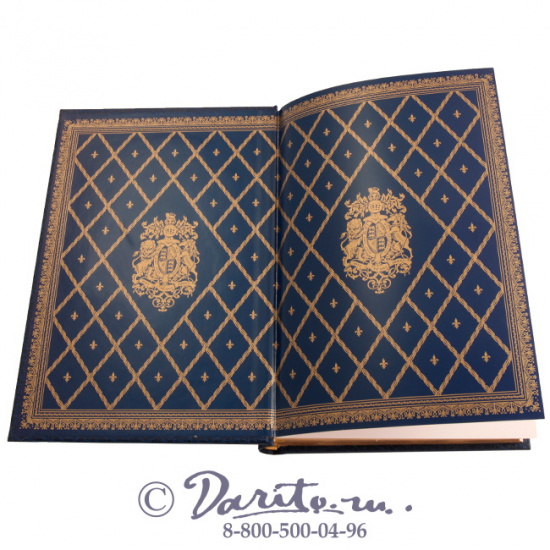 Коллинз У., Книга «Армадейл»