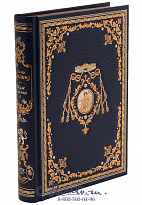 Издание «Муж и жена»