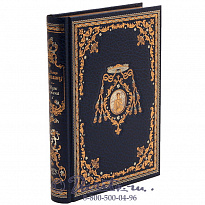 Издание «Муж и жена»