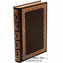 Книга «Яблоко сфинкса»