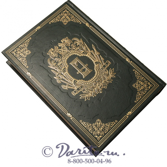 Дюма А., Книга «Фернанда»