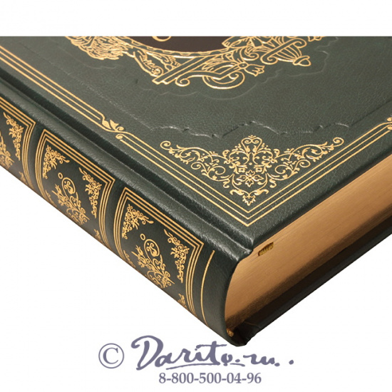 Дюма А., Книга «Луиза Сан-Феличе»