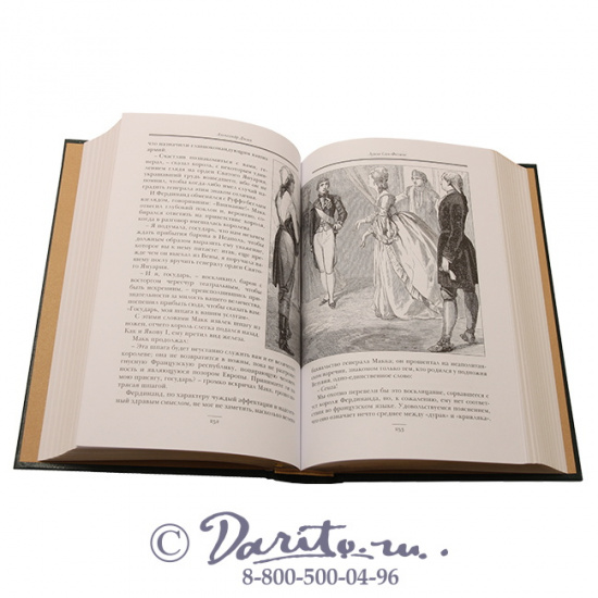 Дюма А., Книга «Луиза Сан-Феличе»