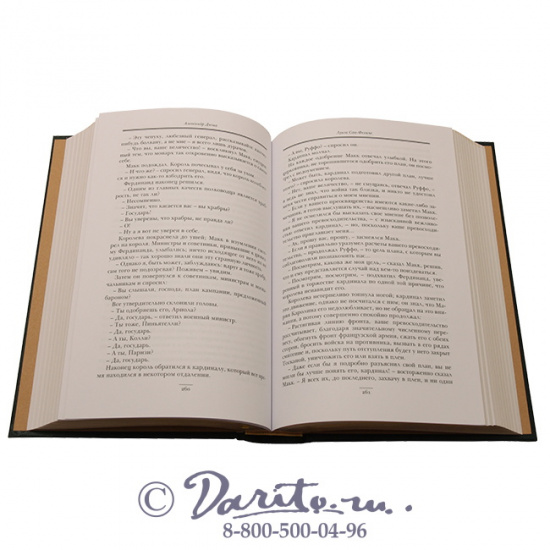 Дюма А., Книга «Луиза Сан-Феличе»