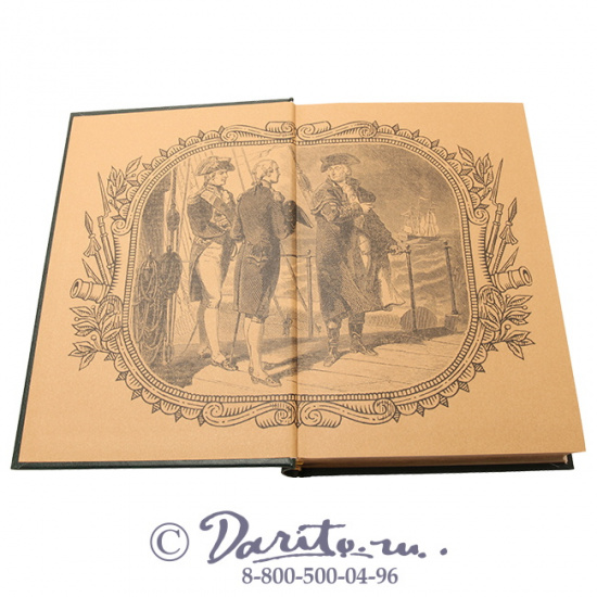 Дюма А., Книга «Луиза Сан-Феличе»