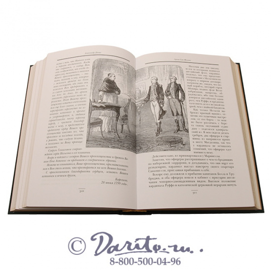 Дюма А., Книга «Луиза Сан-Феличе»