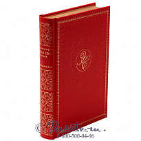 Книга «Агасфер»