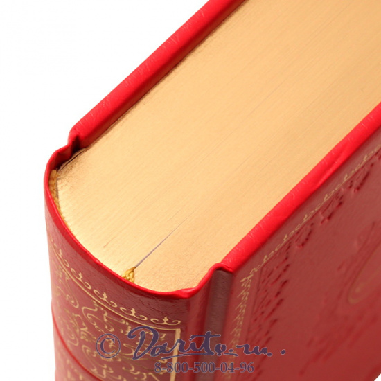 Сю Э., Книга «Агасфер»