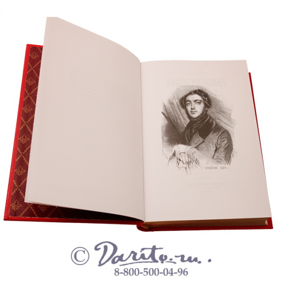 Сю Э., Книга «Агасфер»