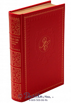 Книга «Парижские тайны»