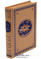 Книга «Чистое сердце»