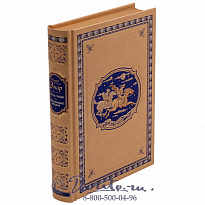 Книга «Чистое сердце»