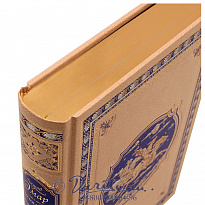 Книга «Чистое сердце»