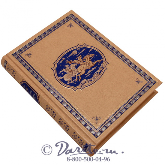 Эмар Гюстав , Книга «Чистое сердце»